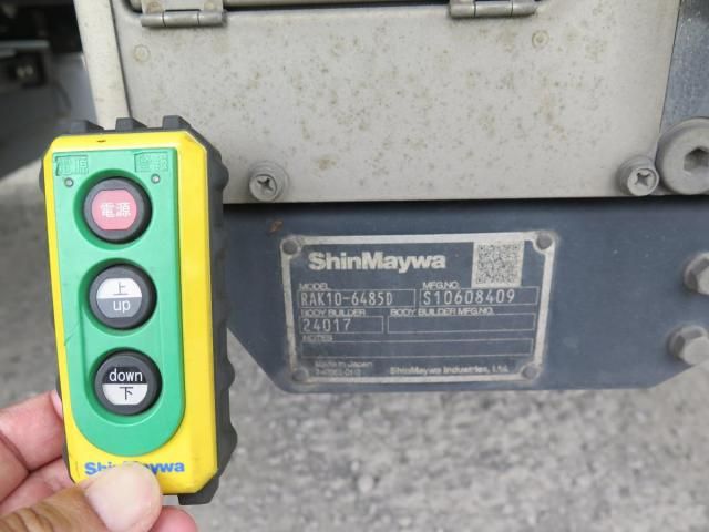 Isuzu FORWARD 2020-06 8331908-21