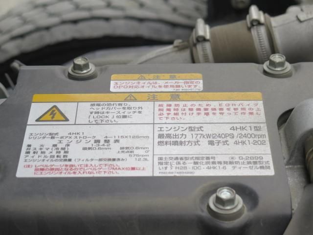 Isuzu FORWARD 2020-06 8331908-26
