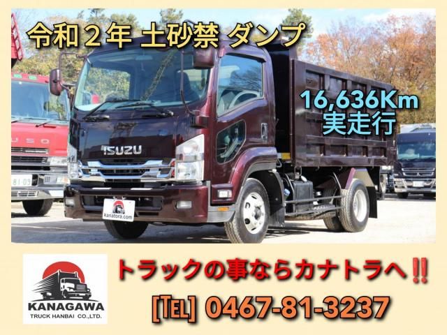Isuzu FORWARD 2020-11 8331923-0