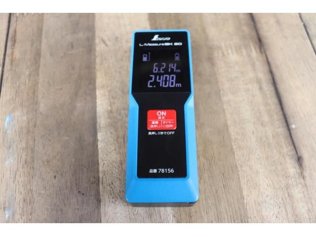 Isuzu FORWARD 2020-05 8331924-14