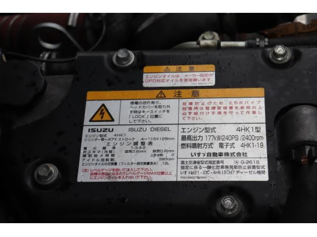 Isuzu FORWARD 2015-08 8331906-23