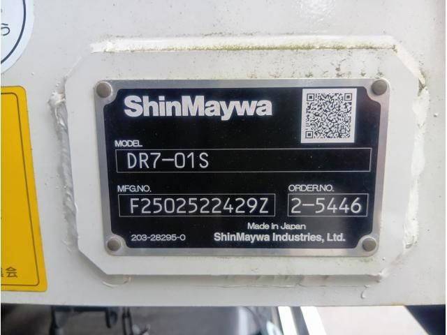 Isuzu FORWARD 2025-04 8331901-10