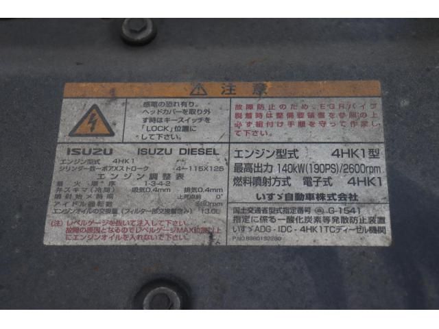 Isuzu FORWARD 2006-08 8331930-21