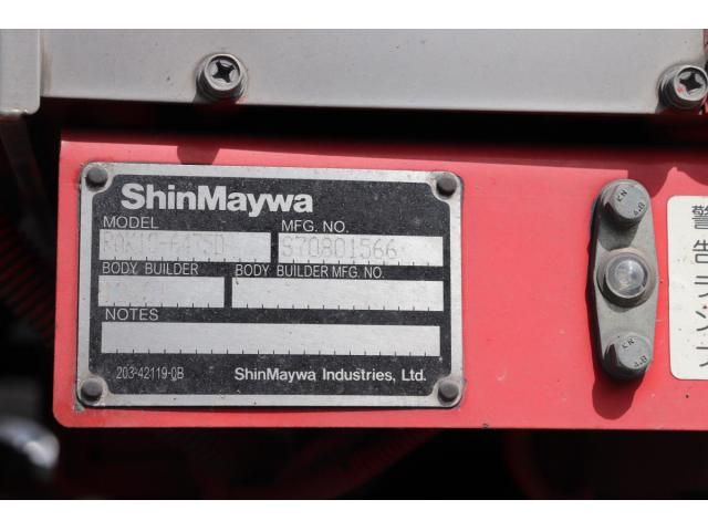 Isuzu FORWARD 2006-08 8331930-7