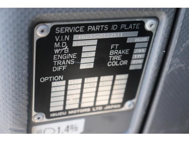 Isuzu FORWARD 2017-01 8331925-21