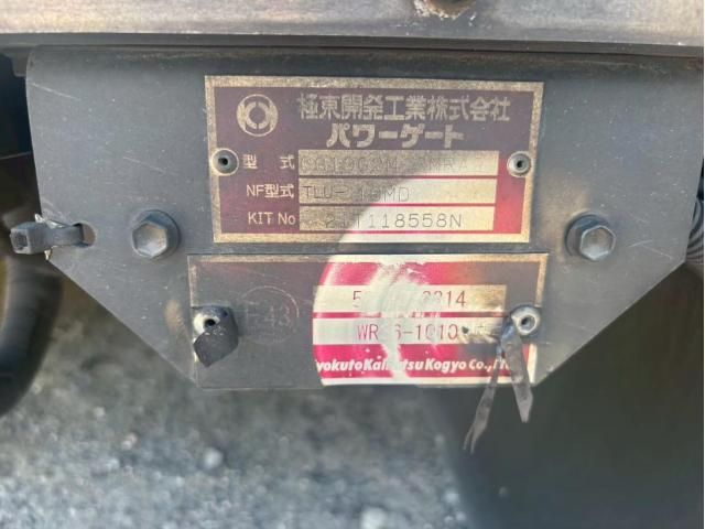 Isuzu FORWARD 2022-02 8331921-13