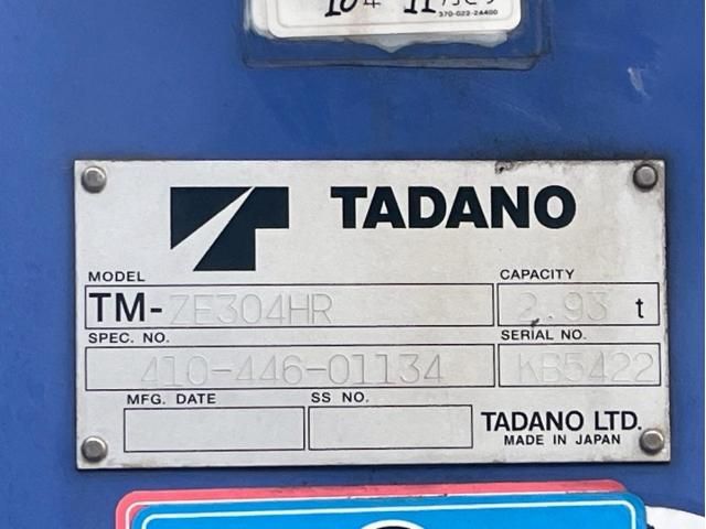 Isuzu FORWARD 2014-09 8331926-24