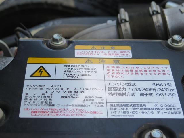 Isuzu FORWARD 2020-06 8331905-26