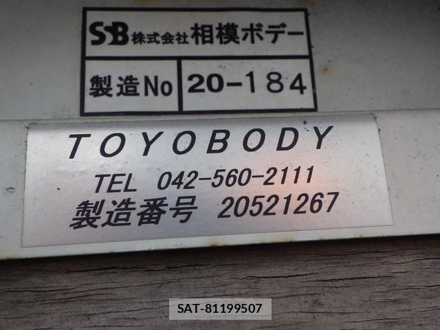 Isuzu FORWARD 2020-08 8412539-9