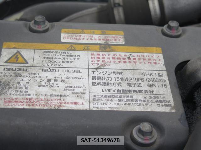 Isuzu FORWARD 2015-09 8412542-24