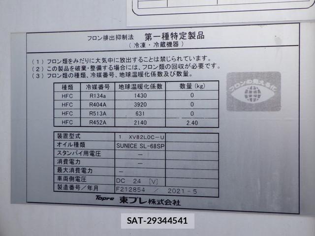 Isuzu FORWARD 2021-06 8485442-11