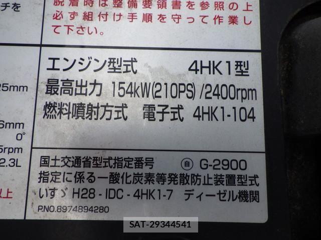 Isuzu FORWARD 2021-06 8485442-23