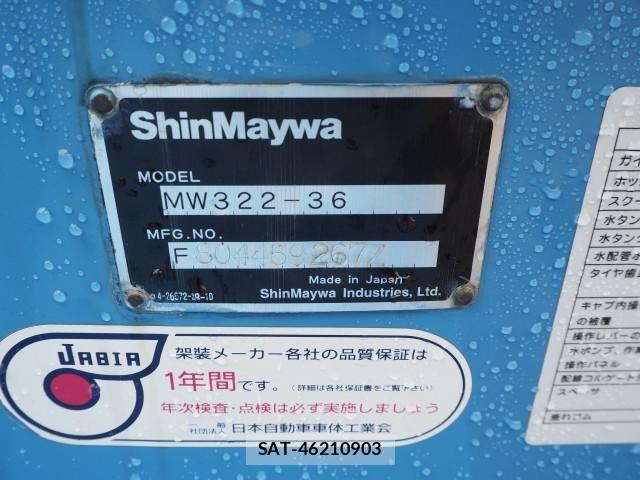 Isuzu FORWARD 2017-02 8485444-27
