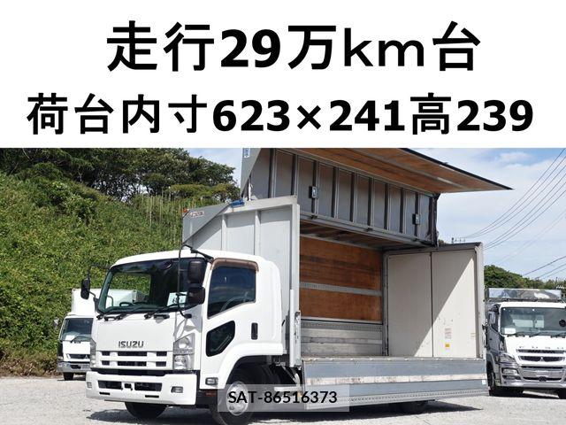 Isuzu FORWARD 2014-01 8485443-0