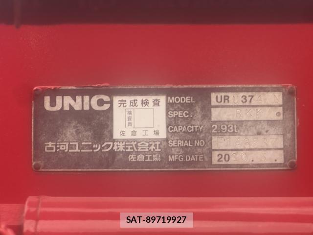 Isuzu FORWARD 2010-05 8524948-5