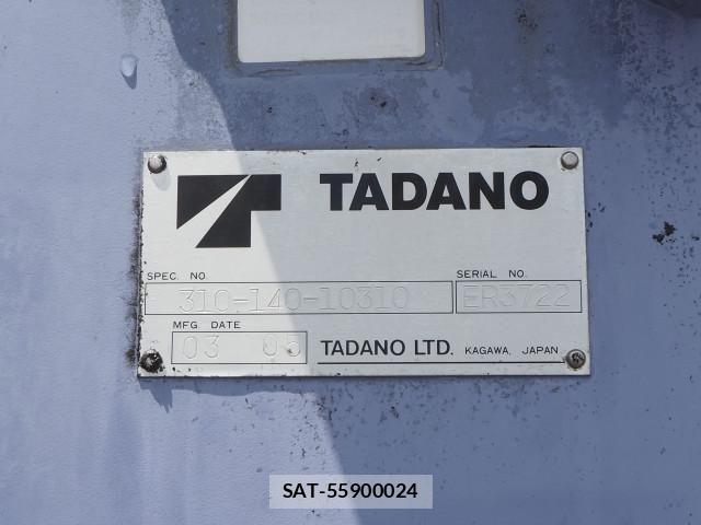 Isuzu FORWARD 2006-12 8524959-10