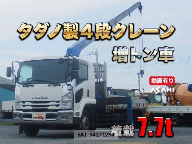 Isuzu FORWARD 2016-09 8524939-0