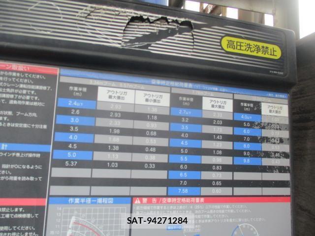 Isuzu FORWARD 2016-09 8524939-14