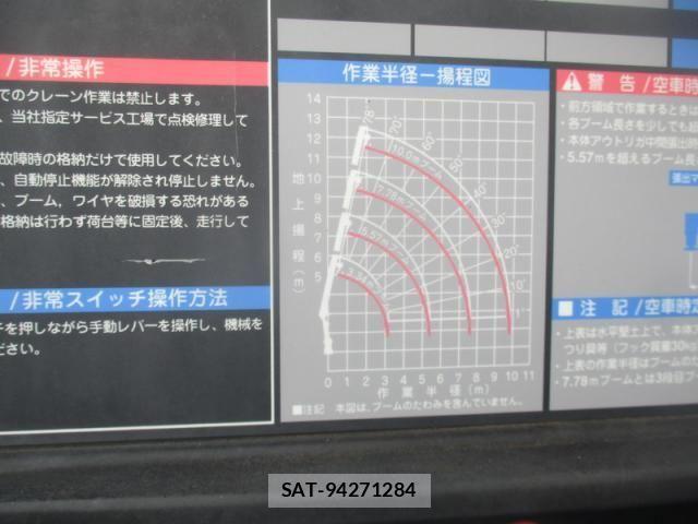 Isuzu FORWARD 2016-09 8524939-15