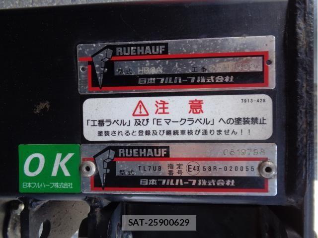 Isuzu FORWARD 2021-05 8524935-15