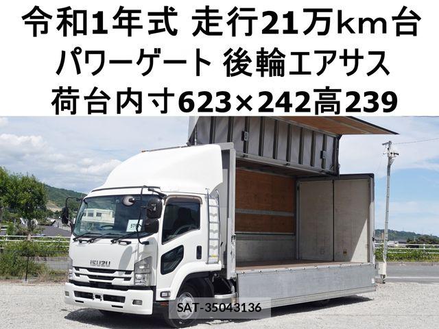 Isuzu FORWARD 2019-08 8524967-0