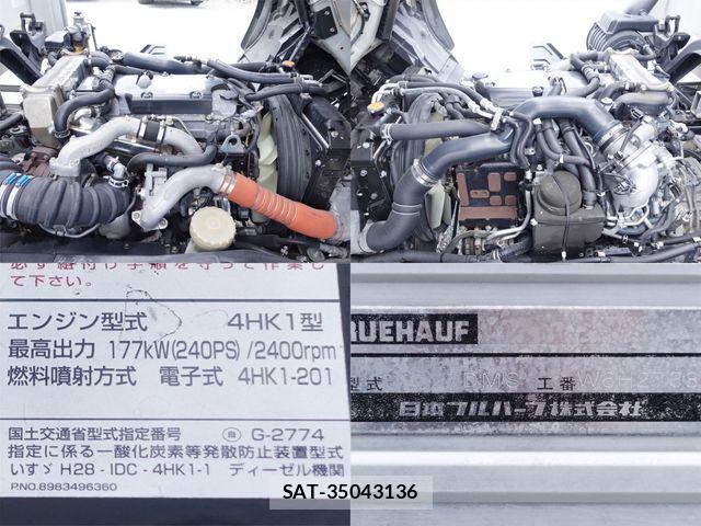 Isuzu FORWARD 2019-08 8524967-13