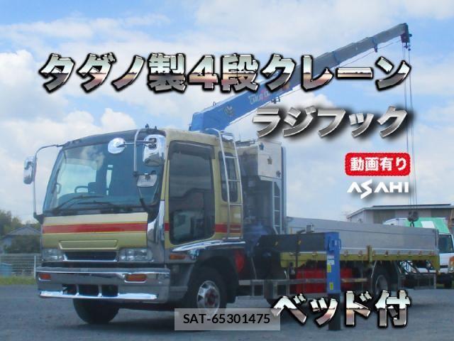Isuzu FORWARD 2001-03 8524957-0