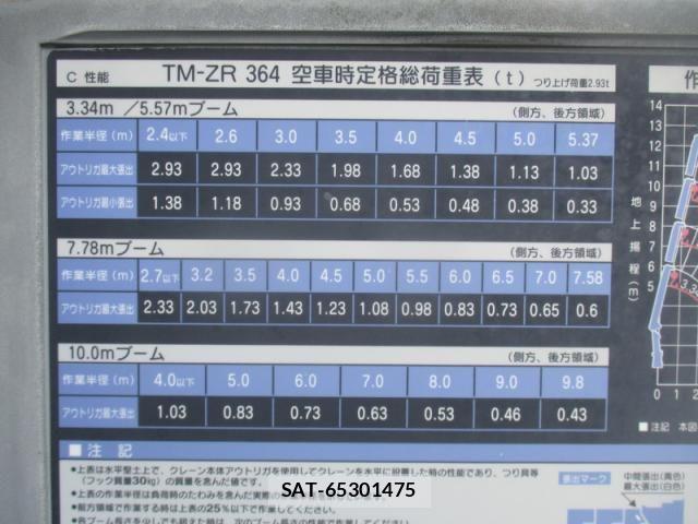 Isuzu FORWARD 2001-03 8524957-9