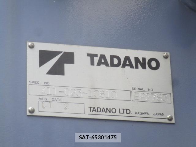 Isuzu FORWARD 2001-03 8524957-14