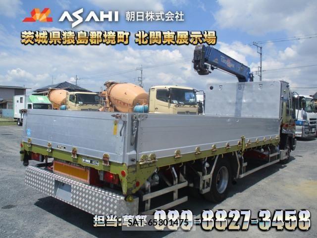 Isuzu FORWARD 2001-03 8524957-1