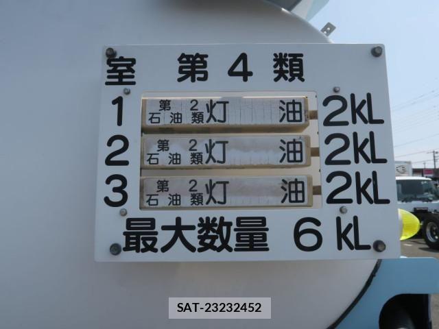 Isuzu FORWARD 2014-11 8524953-4