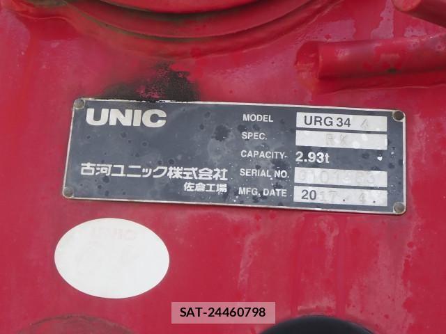 Isuzu FORWARD 2017-05 8524951-10