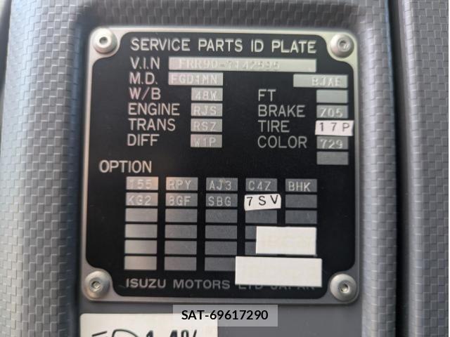 Isuzu FORWARD 2019-08 8524938-1