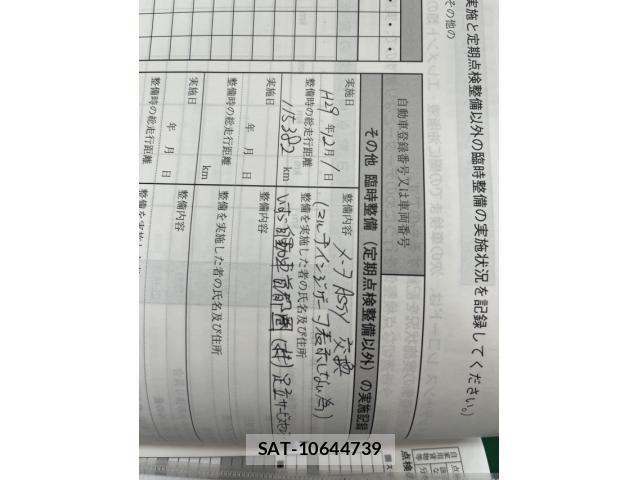 Isuzu FORWARD 2014-05 8524942-13