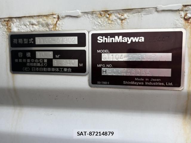 Isuzu FORWARD 2014-07 8524941-19