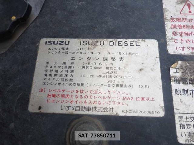 Isuzu FORWARD 2004-04 8524964-14