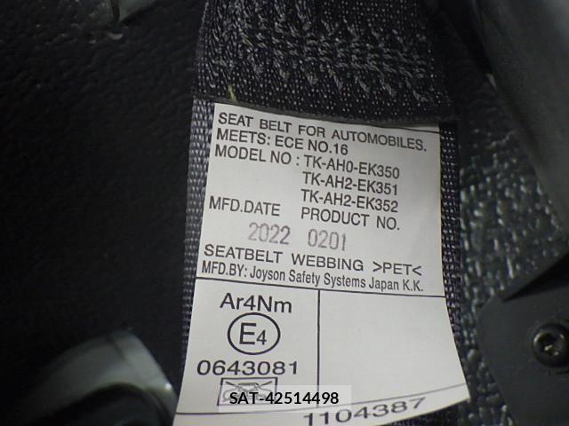 Isuzu FORWARD 2022-06 8561958-29
