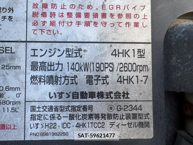 Isuzu FORWARD 2012-11 8561963-26