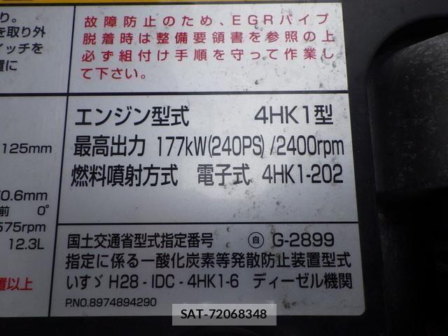 Isuzu FORWARD 2021-04 8626858-18