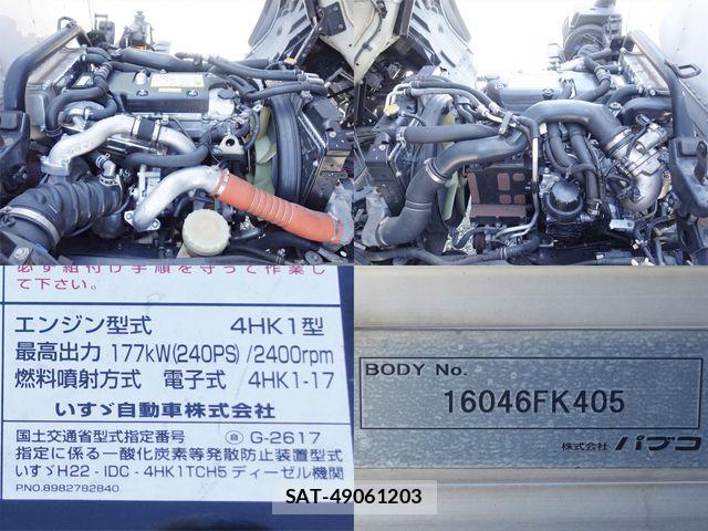 Isuzu FORWARD 2016-06 8626870-14