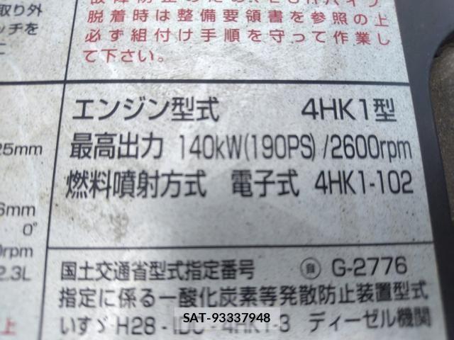 Isuzu FORWARD 2018-03 8626861-12