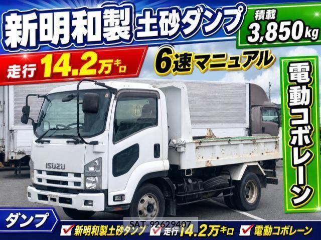 Isuzu FORWARD 2010-01 8626865-0