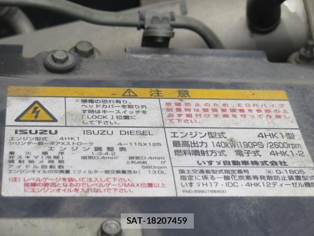 Isuzu FORWARD 2007-09 8666172-24