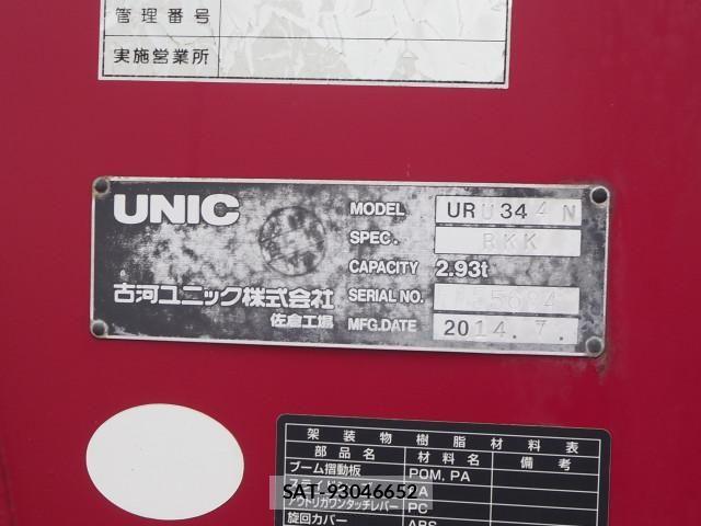 Isuzu FORWARD 2014-09 8659189-10