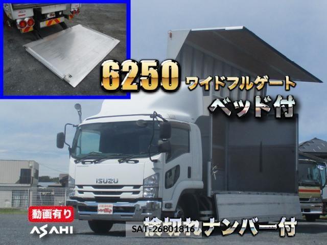 Isuzu FORWARD 2016-09 8659190-0
