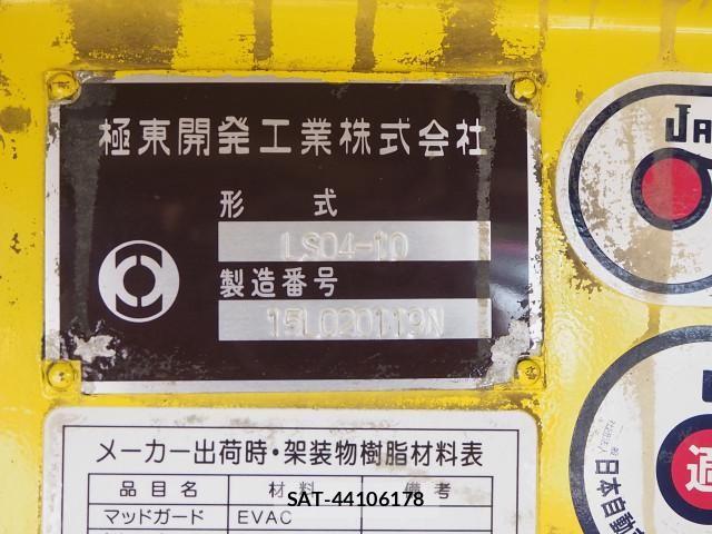 Isuzu FORWARD 2015-08 8659183-16
