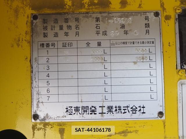 Isuzu FORWARD 2015-08 8659183-17