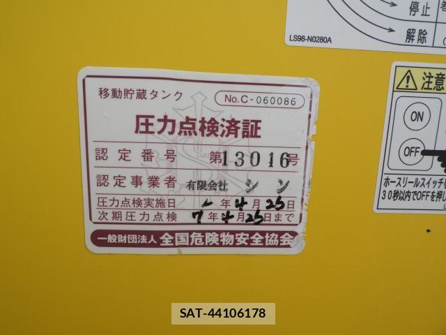 Isuzu FORWARD 2015-08 8659183-21
