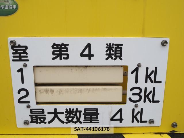 Isuzu FORWARD 2015-08 8659183-22