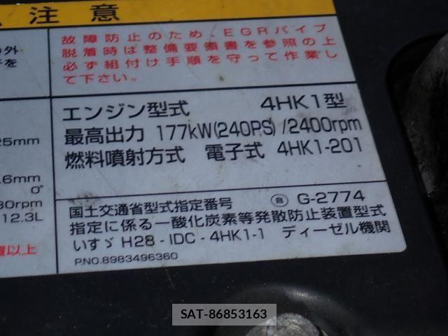 Isuzu FORWARD 2019-04 8685578-25